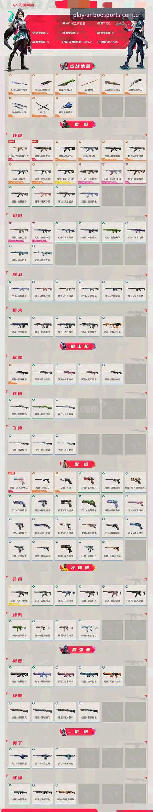 4个关于新版安博电竞娱乐注册教程的追问，以及官方没告诉你的细节