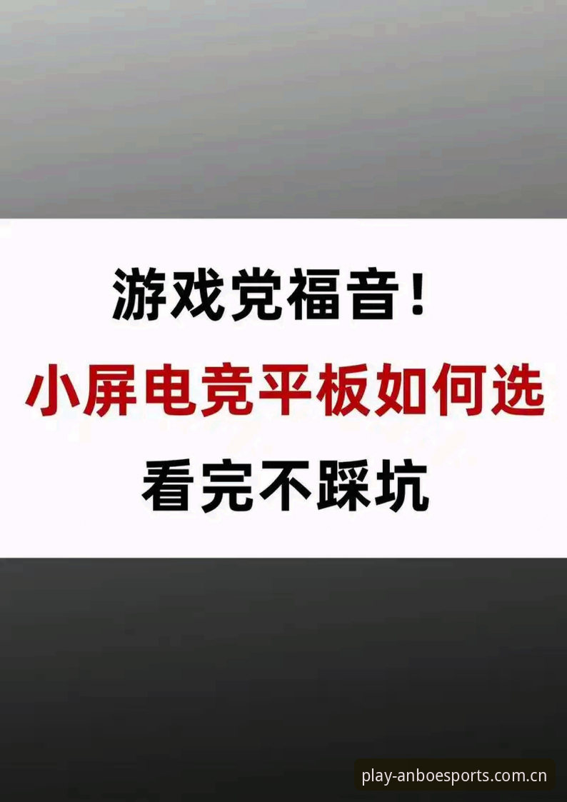 篮球赛程怎么查才不踩坑？安博电竞娱乐中文官方站篮球赛程的三种实用打开方式
